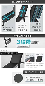 Amazon.co.jp: BARWING(バーウィング) 4WAY トレーニングベンチ